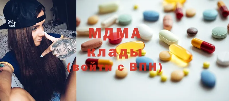 наркота  ссылка на мегу онион  даркнет наркотические препараты  Меленки  MDMA молли 