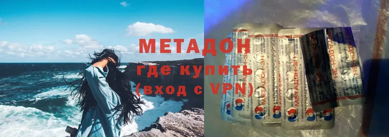 МЕТАДОН мёд  где найти   Меленки 